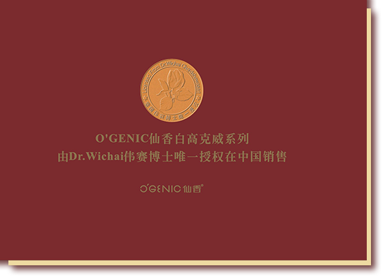 龍崗美容院